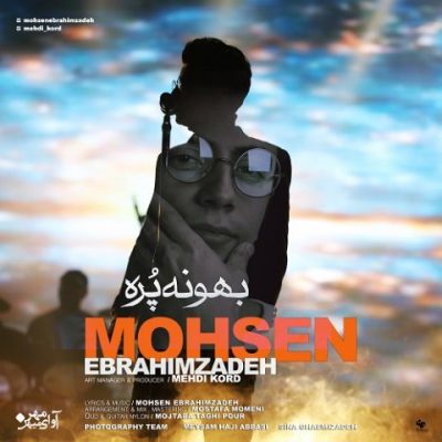 musicsound.irmohsen-ebrahimzadeh-bahone-pore