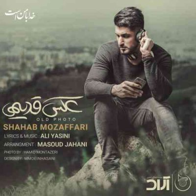 shahab-musicsound.ir